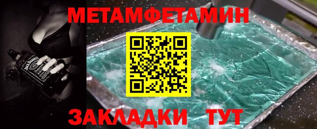Amphetamine 98% Алушта