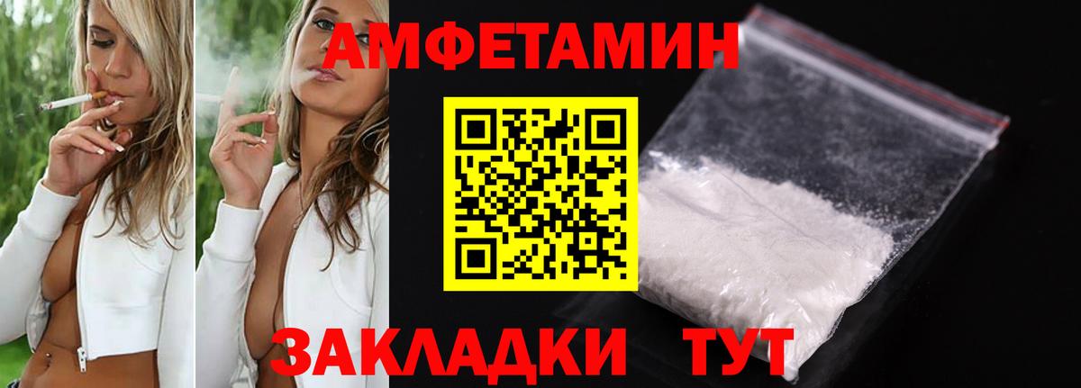АМФ VHQ  Вход с VPN  Алушта 