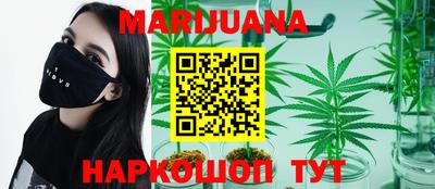 марихуана Кизилюрт