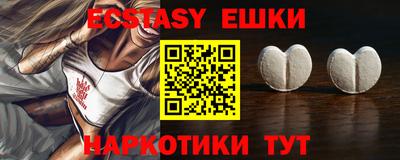 ПСИЛОЦИБИНОВЫЕ ГРИБЫ Кизляр
