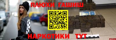 ПСИЛОЦИБИНОВЫЕ ГРИБЫ Кизляр