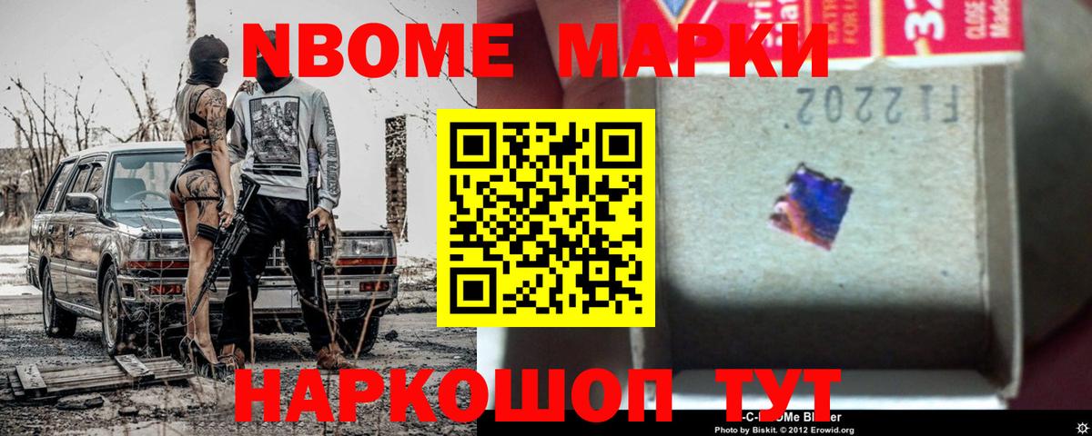 LSD-25 экстази кислота Алушта