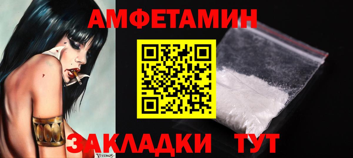Алушта  МЕТАМФЕТАМИН кристалл  Вход с VPN 