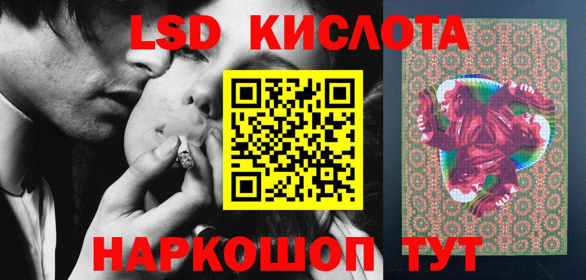 Марки N-bome 1500мкг Алушта