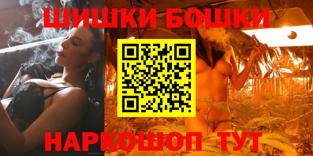 Марихуана MAZAR Алушта